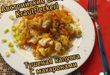 Тушеная капуста с макаронами