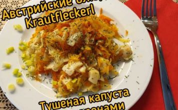 Тушеная капуста с макаронами